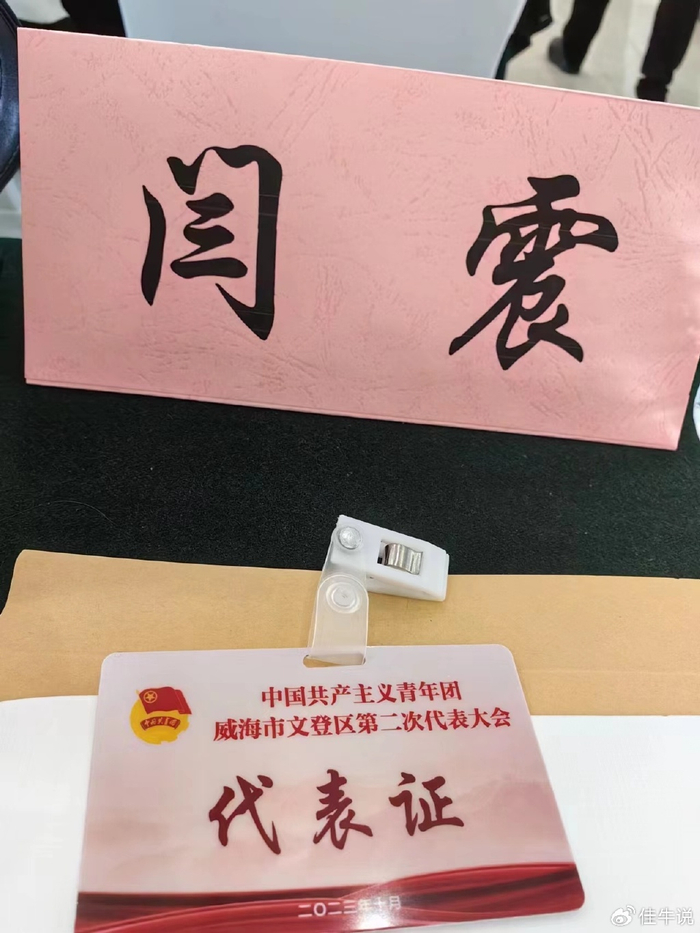 闫震写真合集|闫震|合集|写真_新浪新闻