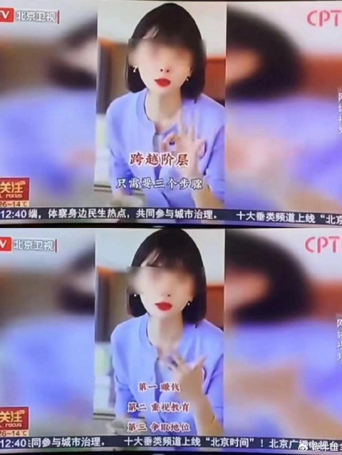 百万级网红卖课割韭菜遭点名:一门课6890元,疑似已跑路