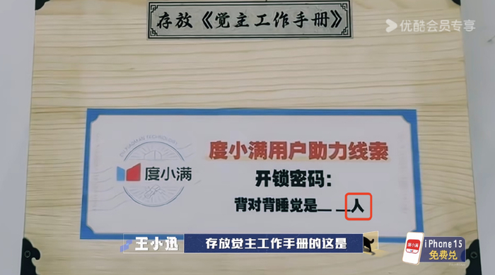 盒子里的猫贴脸开炮熟人局是这么玩的