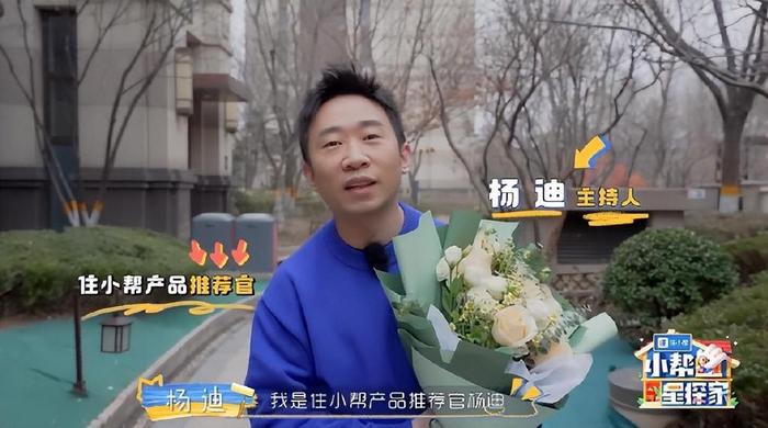公司出品微娱乐节目、协同音乐季，家居app还能是不是玩？|访谈住小帮(图8)