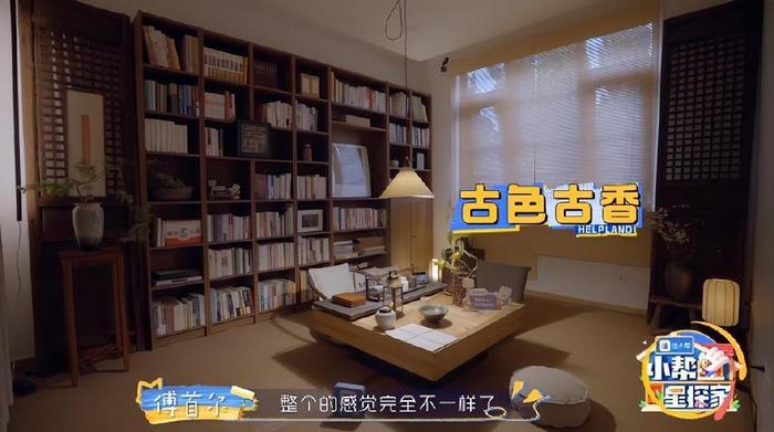 公司出品微娱乐节目、协同音乐季，家居app还能是不是玩？|访谈住小帮(图7)