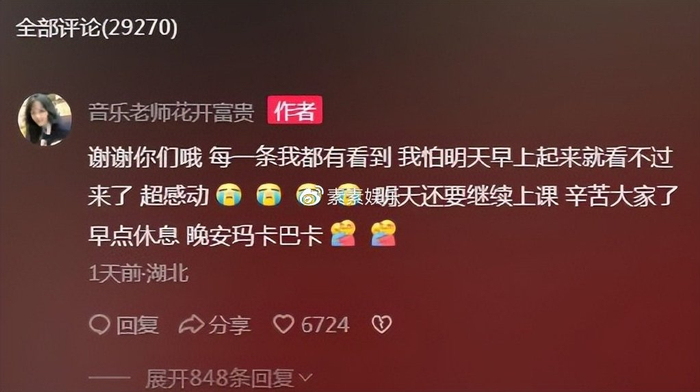 如何快速在100米范围内找到靠谱的约会对象 如何在附近100米内找到靠谱的站街小组