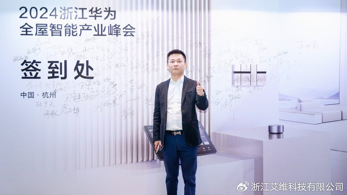 艾维|华为|徐钦松_新浪新闻