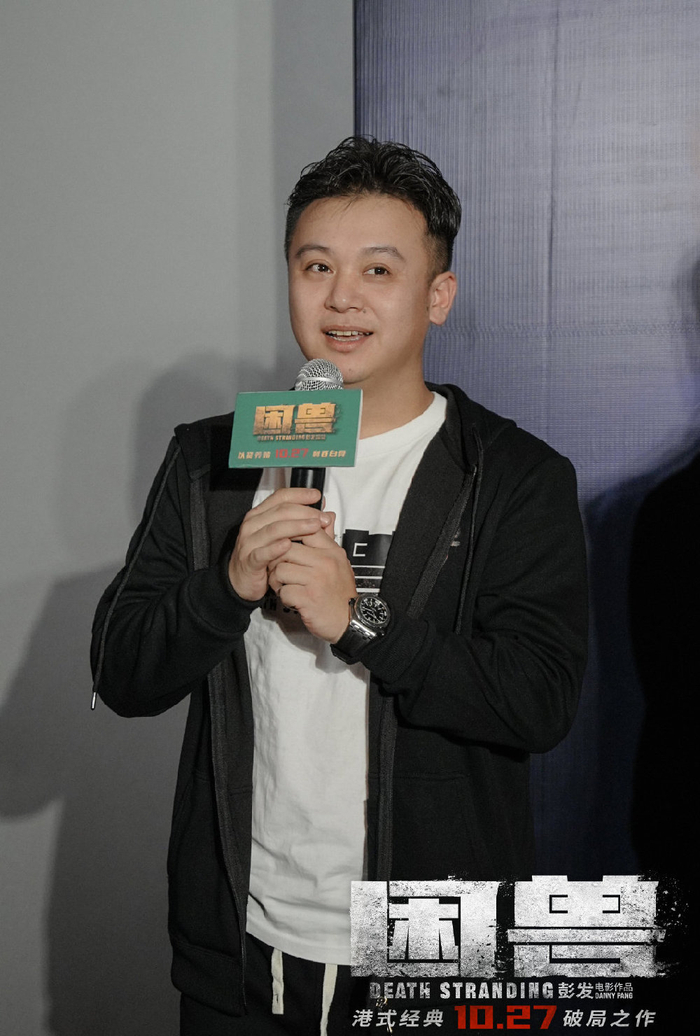 领衔主演,胡杏儿特别出演的犯罪电影《困兽》今日开启路演,制片人张洋