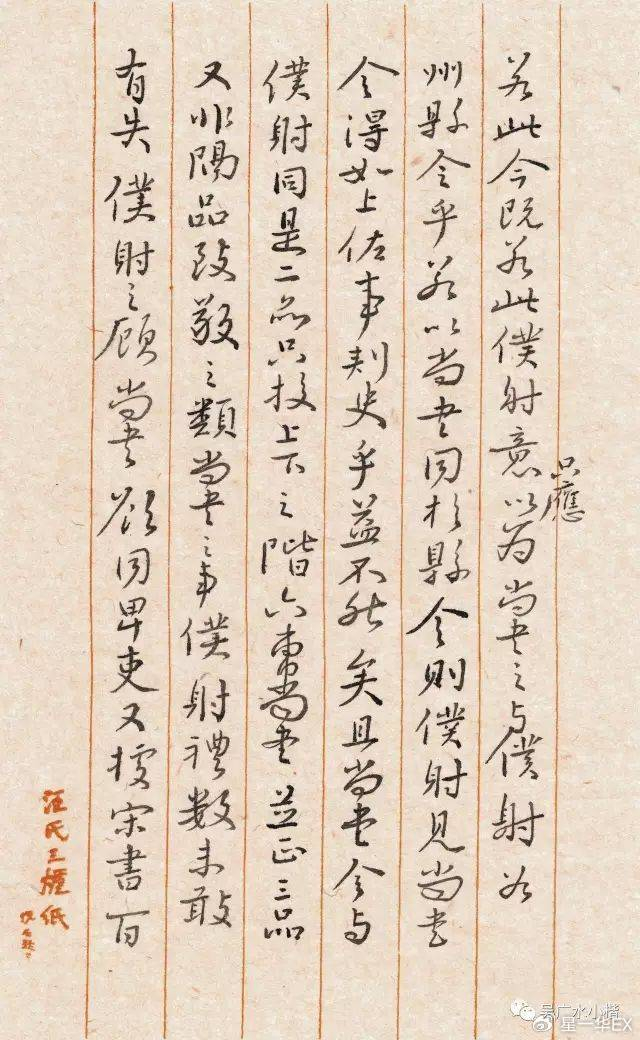 1040阳光工程骗局揭秘 真实经历揭露传销套路