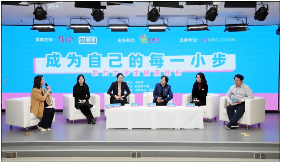 "成为自己的每一小步"讲坛在京成功举办