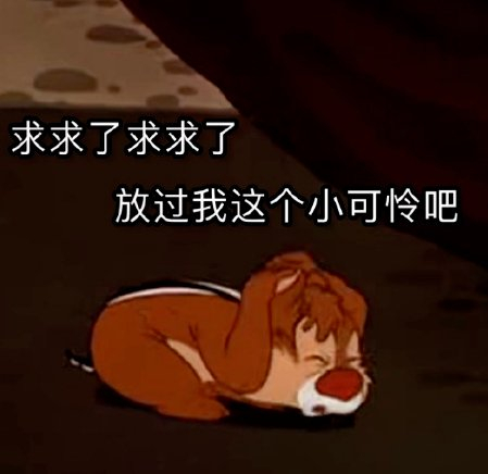 精选表情包冷静一下拿图点赞吱声