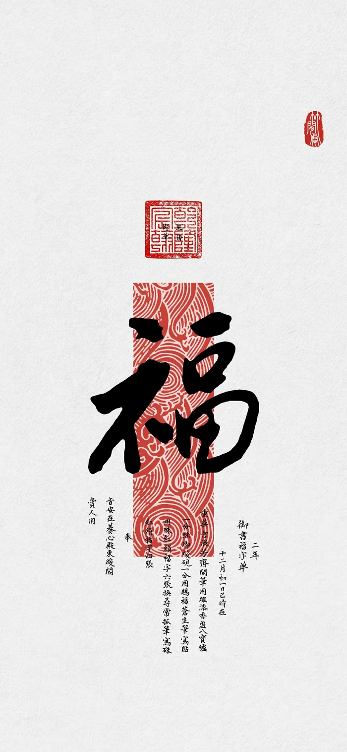 玄学好运壁纸,行大运,发大财!