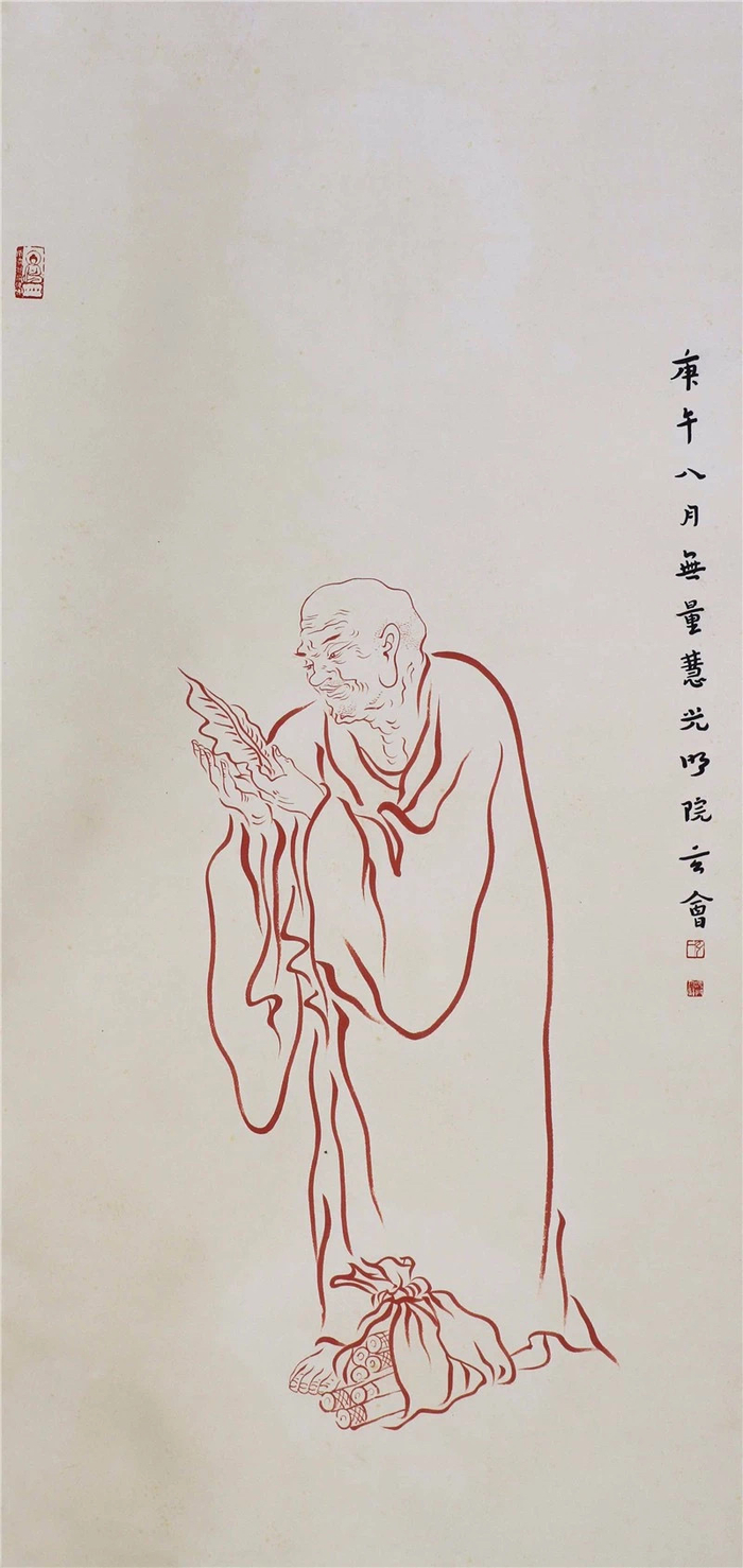 君子之交,其淡如水,执象而求,咫尺千里。 问余何适,廓尔忘言,华枝春满,天心月圆