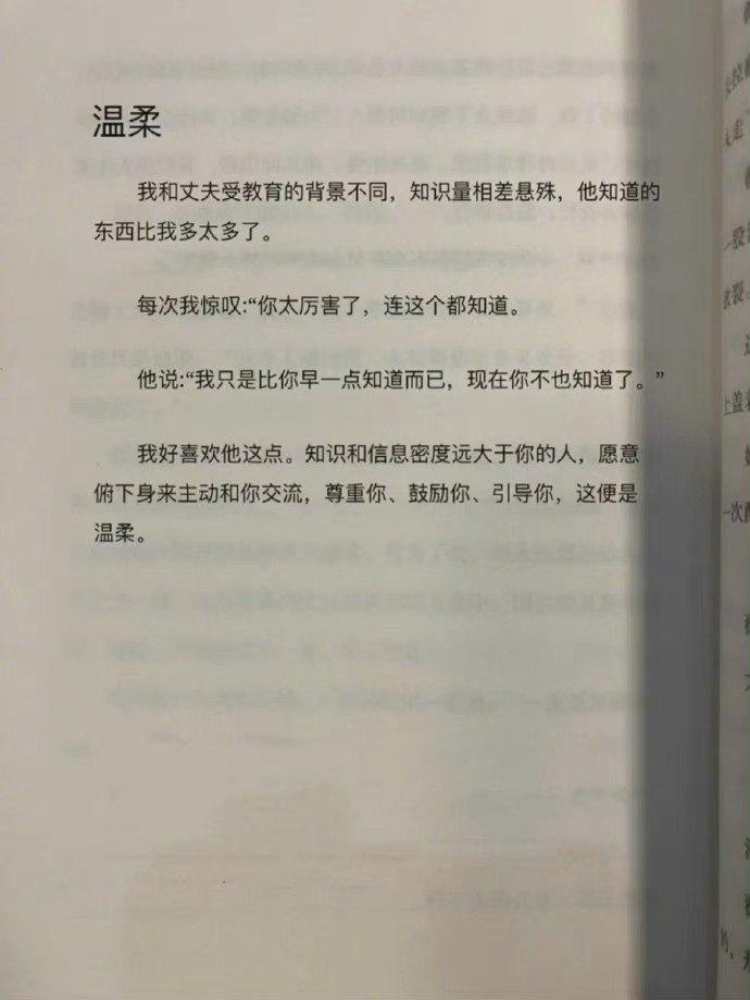 一些書摘裡的句子|書摘|句子_新浪新聞