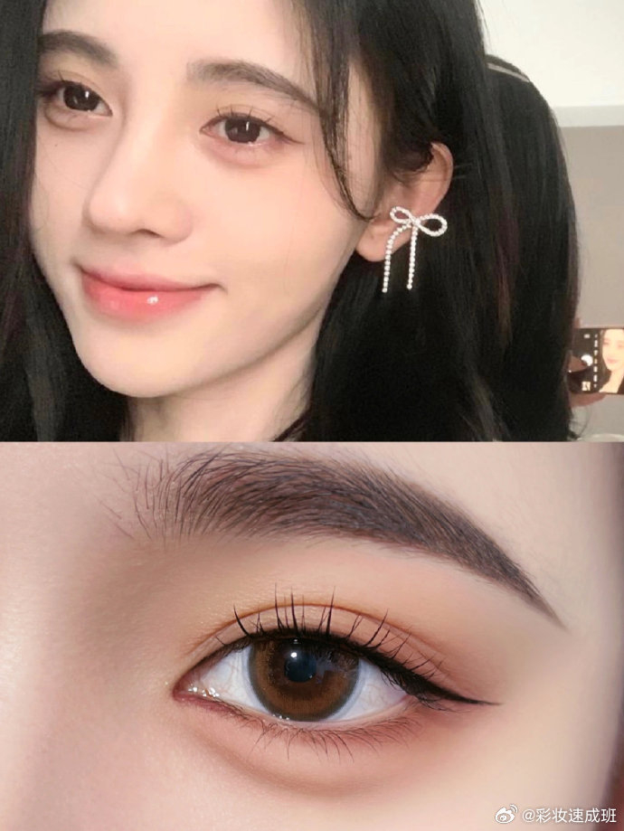 鞠婧祎7李佳琦甜妹日常温柔清透伪素颜卧蚕妆