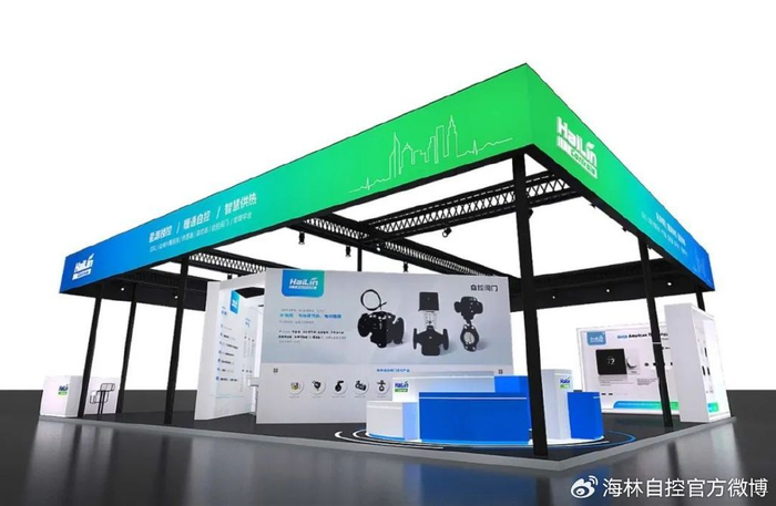 2024中国制冷展|海林自控邀您共探能源楼控未来|能源|海林自控|制冷展