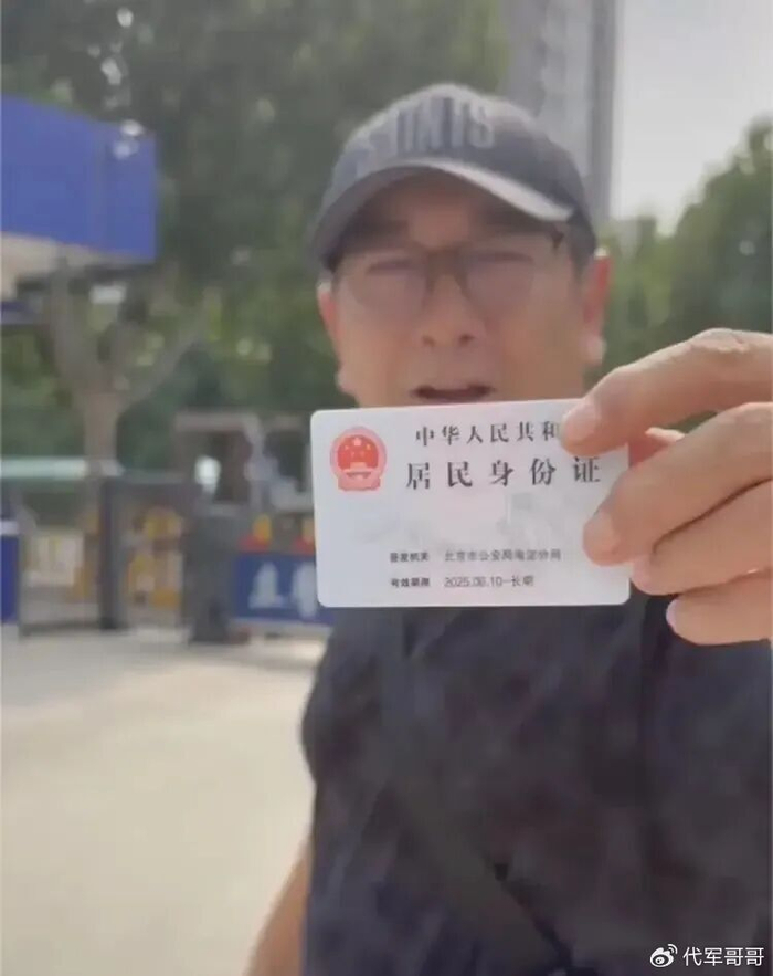 令人心酸!水均益直播额头贴"中国人"标识,晒证件仍难证明身份