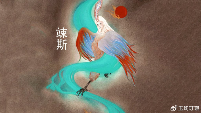 山海经异兽:竦斯,长有人脸的飞禽,见人就跳跃|山海经|异兽|飞禽_新浪