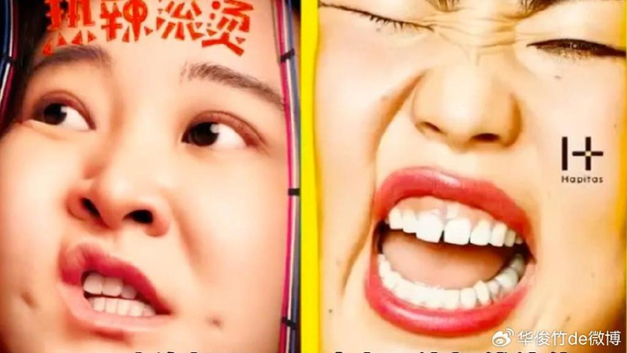 贾玲海报疑似抄袭日本构图取景一模一样被嘲讽不如原版生动