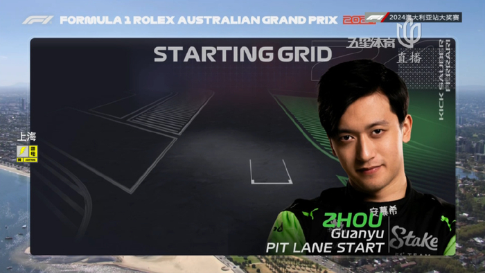 最终,维斯塔潘比赛第四圈就因刹车着火退赛,跨赛季九连胜就此终结!