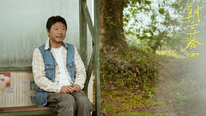 由韩三平总监制,张国立执导,范伟,周冬雨领衔主演,宋佳,邓飞友情逞葺