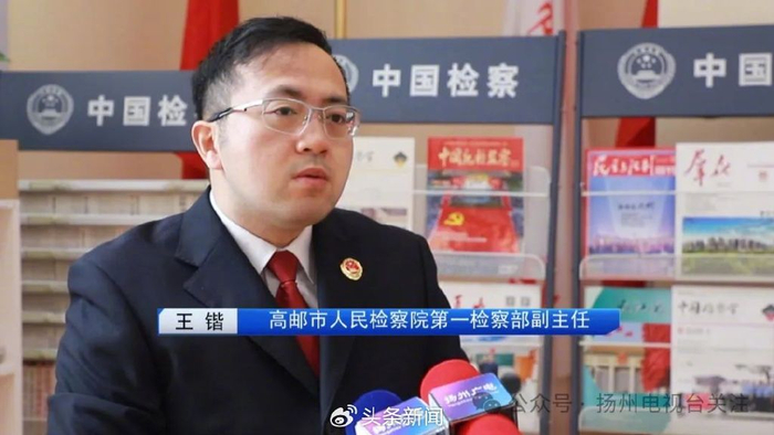 车底的"小黑盒"