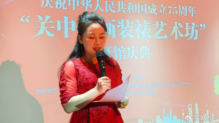 陕西电视台教育春晚副主任周亿慧女士以及外语主持人韦振华先生共同