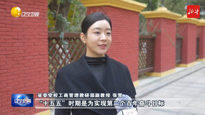 广发期货周伟:为实现“十五五”良好开局提供高质量期货服务