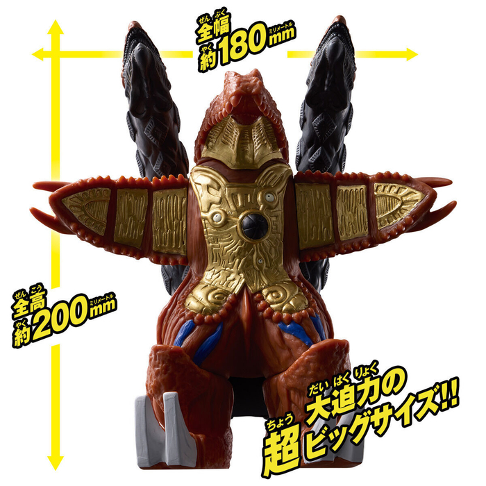 2/ 6奥特软胶系列 布莱泽奥特曼大决战套装布莱泽奥特曼 奇尔索矿石剑