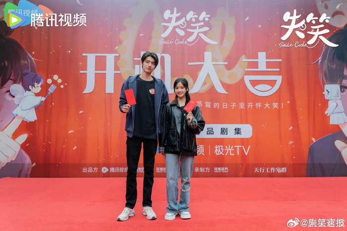 《失笑》全阵容官宣~终于等到了沈月和林一二搭__财经头条