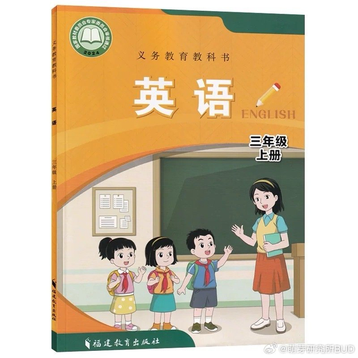 我对新教材改版好奇了,罗列了一下打算对比分析下这次的新教材…