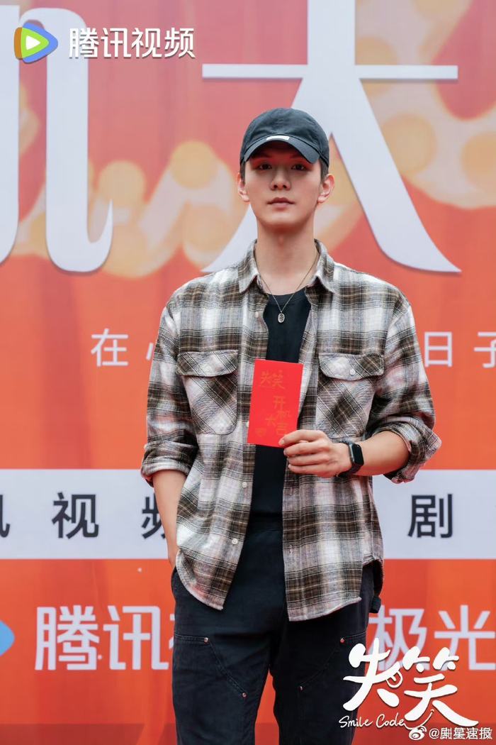《失笑》全阵容官宣~终于等到了沈月和林一二搭
