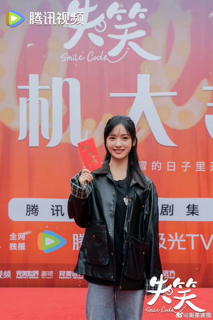 《失笑》全阵容官宣~终于等到了沈月和林一二搭__财经头条