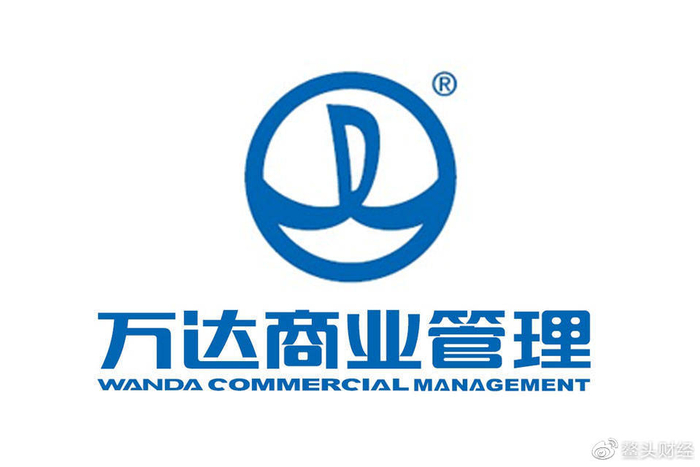 万达商管：商业巨擘的转型与展望