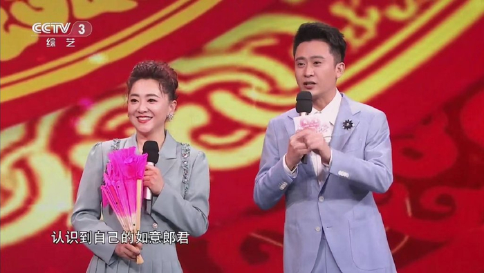 央视综艺频道专门为男女青年牵线搭桥的相亲节目《向幸福出发》,播出