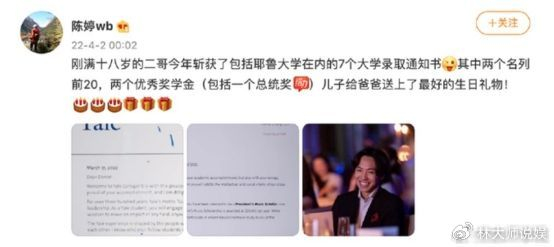 张艺谋妻儿现身巴黎名媛舞会！儿子撞脸常远，和41岁陈婷像姐弟__财经头条__新浪财经
