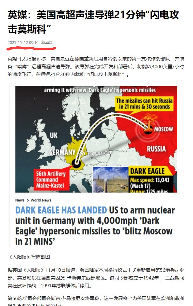 乌克兰清场或很快开始,大帝再提和谈,但美国更在做印太战争准备