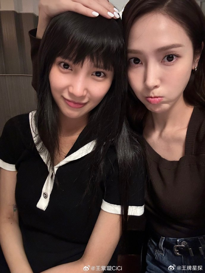 王紫璇发博晒出合照为好友郑秀妍庆生