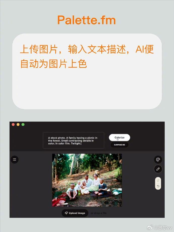 亲测有效的9个ai工具!快来码住