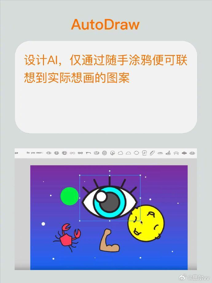 亲测有效的9个ai工具!快来码住