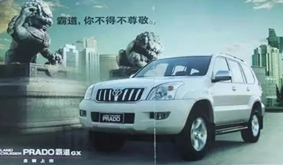 丰田卡罗拉生气了,国产品牌却乐了||一汽