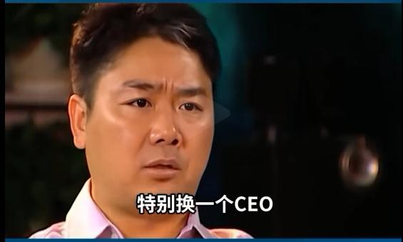 CEO的位置上有钉子吗？这么坐不住！