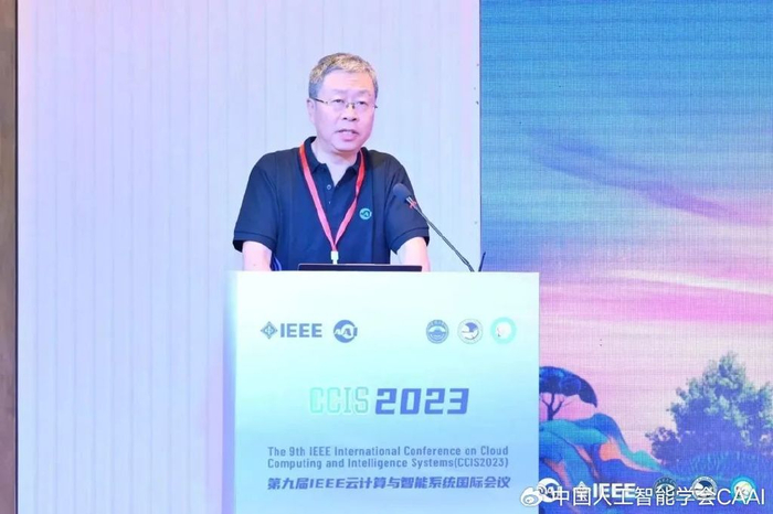 CCIS 2023丨第九届IEEE云计算与智能系统国际会议__财经头条__新浪财经