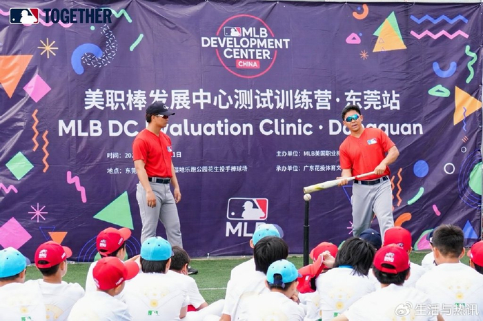 首座再生棒球场落地东莞,探索体育循环经济新模式