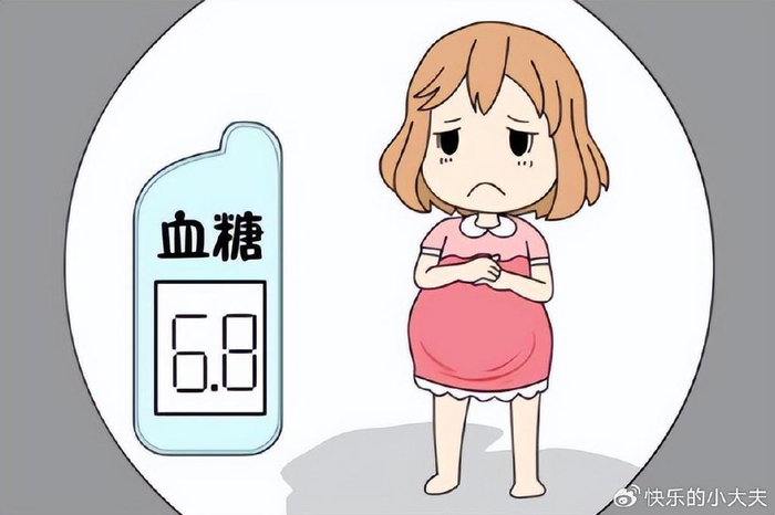 什么是妊娠期糖尿病?对胎儿有哪些危害?如何管理与治疗?|胰岛素|糖尿