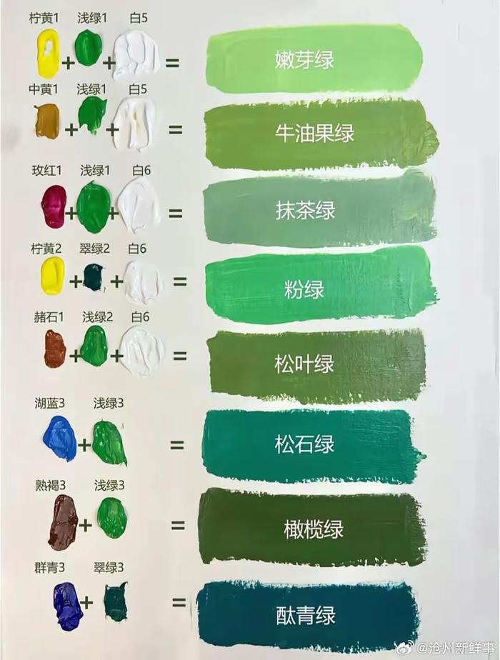 深绿色最佳搭配颜色图片