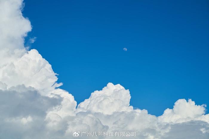 cloudy 多雲的rainy 下雨的