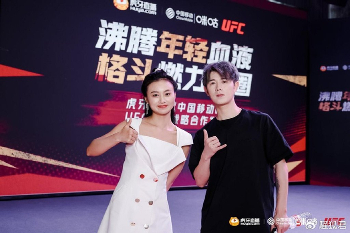 虎牙拿下UFC版权,发布会现场童锦程学格斗,差点被KO|格斗|UFC|宋亚东_新浪新闻