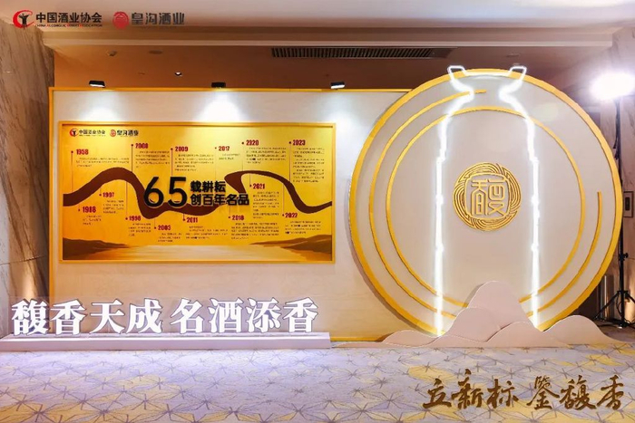 河南省工业与信息化厅二级巡视员李大刚,河南省豫酒振兴领导小组办公