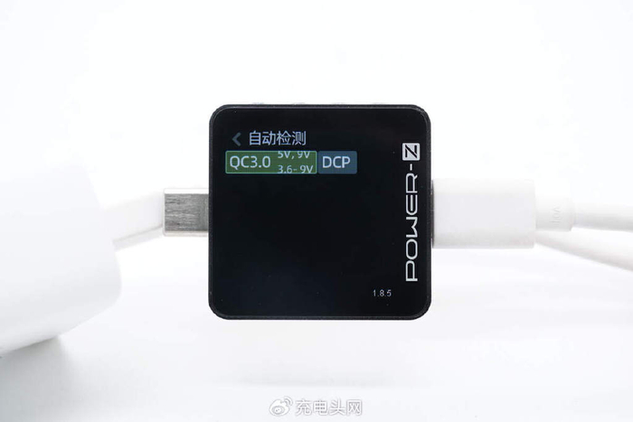 拆解报告vivo18w快充充电器v1820l0b1us