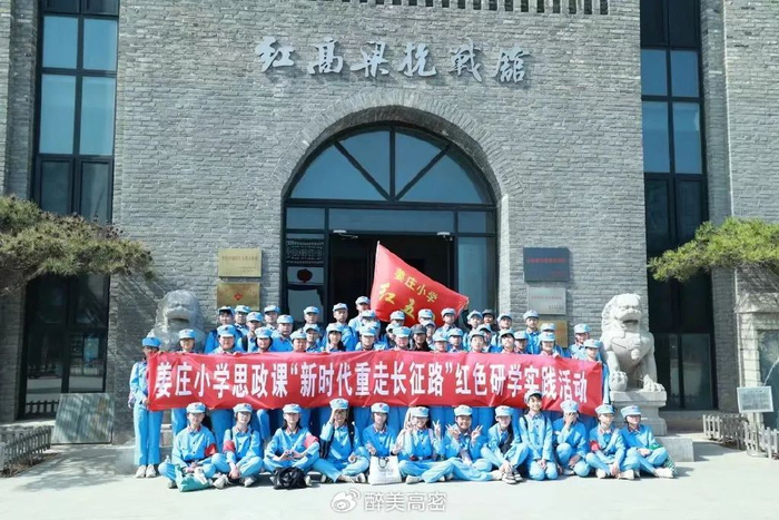 高密市红高粱抗战馆获评潍坊市红色文化教育基地