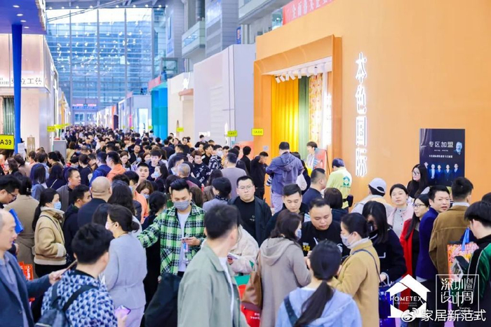 对标"巴黎家居展",从而成为亚洲乃至全球家纺领域最具影响力的展会之