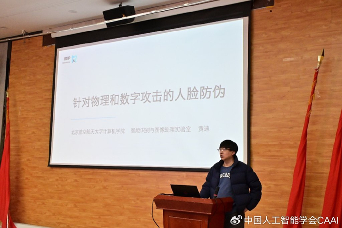 分支动态丨交流促提升,caai人工智能基础专委会走进宁夏大学圆满举行