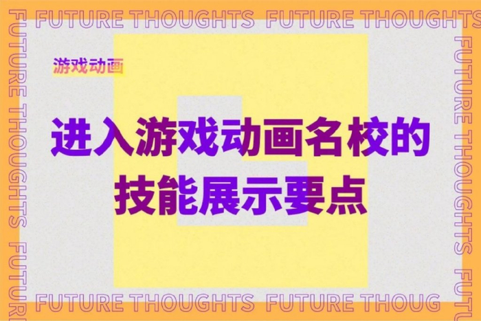 送动画青年前往"应许之地",她们是动画行业的无名功臣